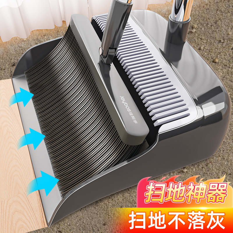 佳帮手新款毛发克星扫把簸箕套装