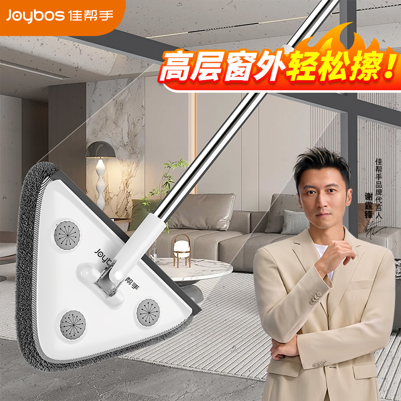 佳帮手家用擦玻璃神器刮擦一体