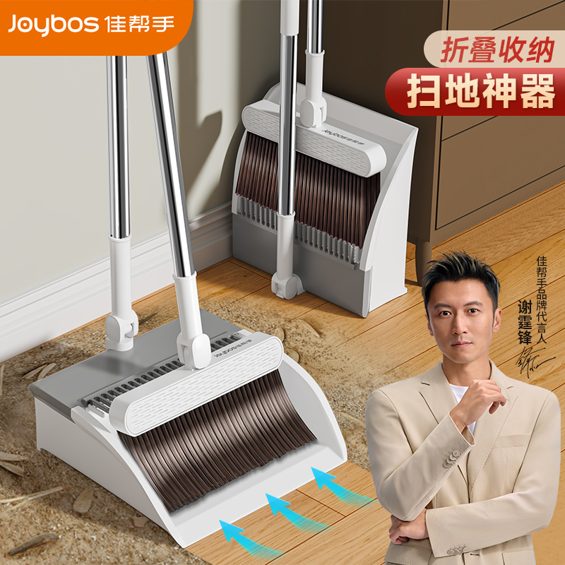 佳帮手扫把套装家用2025新款