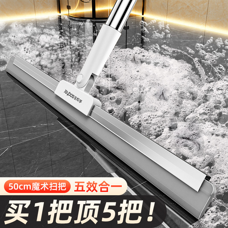 佳帮手魔术扫把硅胶家用扫水刮地板刮水器扫帚卫生间浴室头发神器