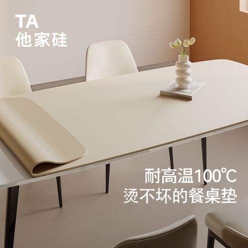 正品专利他家硅！餐桌垫防污专用