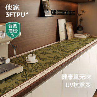 他家餐边柜台面保护垫防水防油桌垫轻奢高级感 入户鞋柜防脏垫子