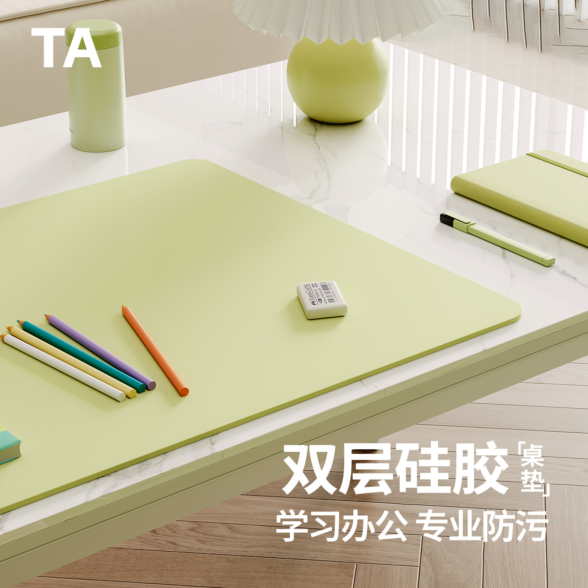 硅胶书 桌垫儿童学习专用办公桌面保护垫学生护眼桌 布女生高颜值
