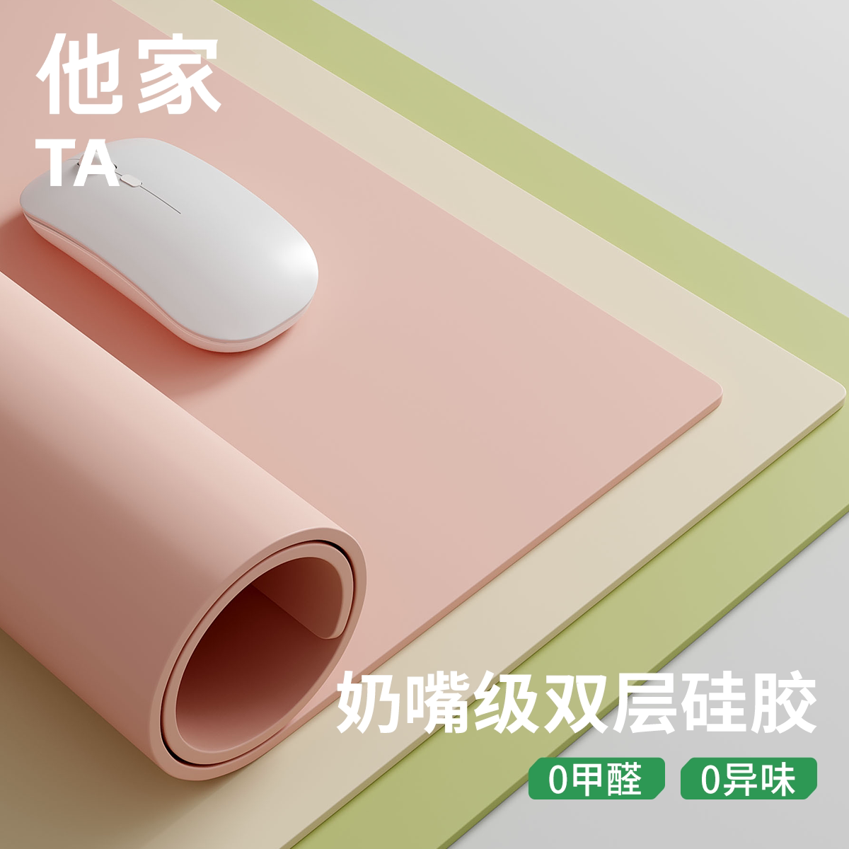 硅胶 电脑桌垫超大鼠标垫办公室键盘桌面垫学习写字台书桌垫桌布