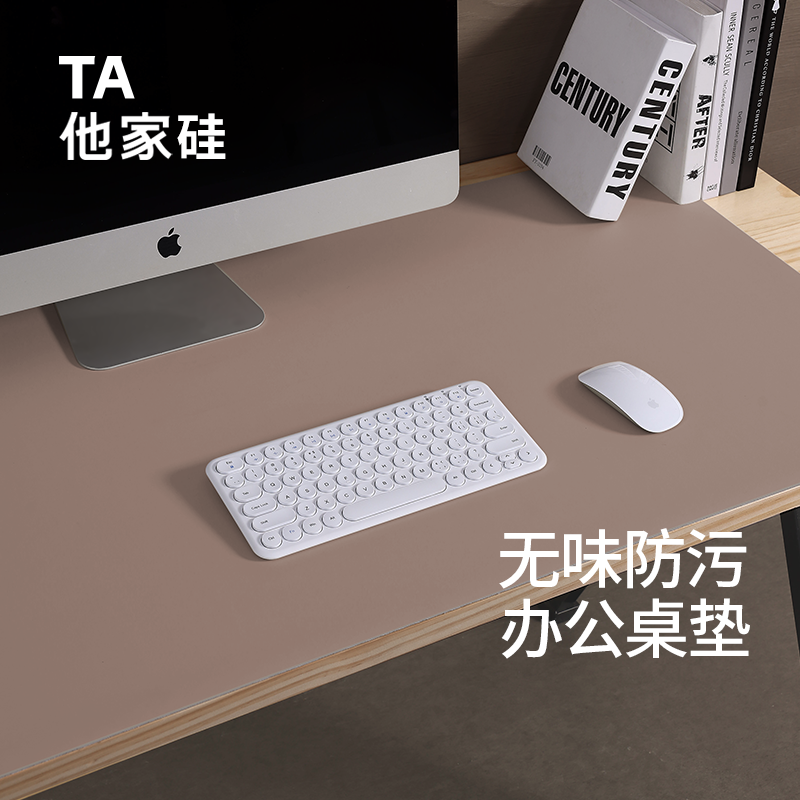 【防污他家硅】电脑桌垫老板办公超大鼠标桌面保护垫学习写字高级,居家布艺,桌布,淘宝优惠券,粉丝福利购,淘宝优惠卷