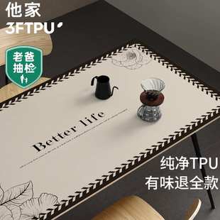 他家“南法庄园”餐桌垫老爸抽检3FTPU防水防油免洗桌布高级方形