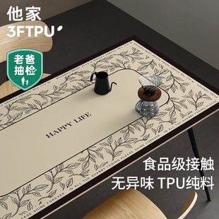 【老爸抽检】他家3FTPU中古风餐桌垫高级长方形桌布防水防油免洗