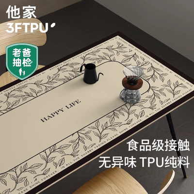 他家老爸抽检食品级镜花餐桌垫