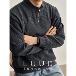 LUUD 重磅550g斜纹美式半拉链卫衣男秋冬慵懒风纯色立领长袖上衣