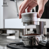MUVNA意式 咖啡布粉器不锈钢重力布粉器51 58.35mm自动调节高度