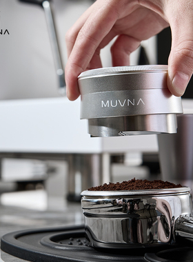 MUVNA意式咖啡布粉器不锈钢重力布粉器51/53/58.35mm自动调节高度