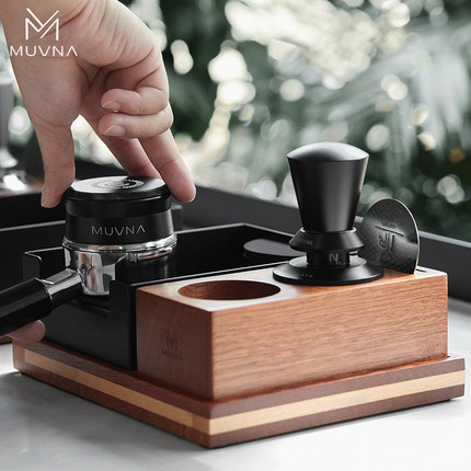 MUVNA慕威纳 意式咖啡压粉座重力布粉压粉器底座51/53/58mm通用