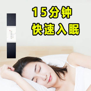 高级睡眠严重失眠专用晚香安神助眠香改善睡眠香静心线香客厅古风