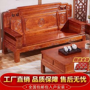 菠萝格实木沙发国色天香红椿木客厅全套家具组合大户型中式大气沙