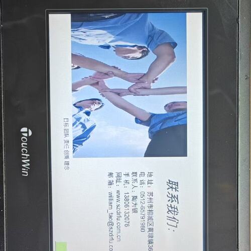 议价出Touch Panel触摸屏，型号TP1010-MT，50