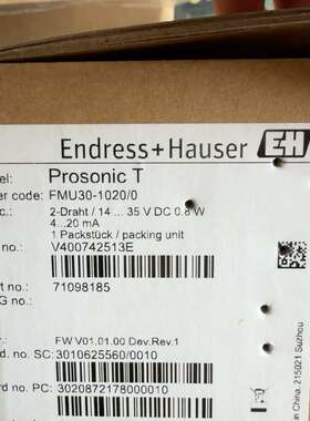 议价恩德斯豪斯（Endress+Hauser，E+H）FMU30