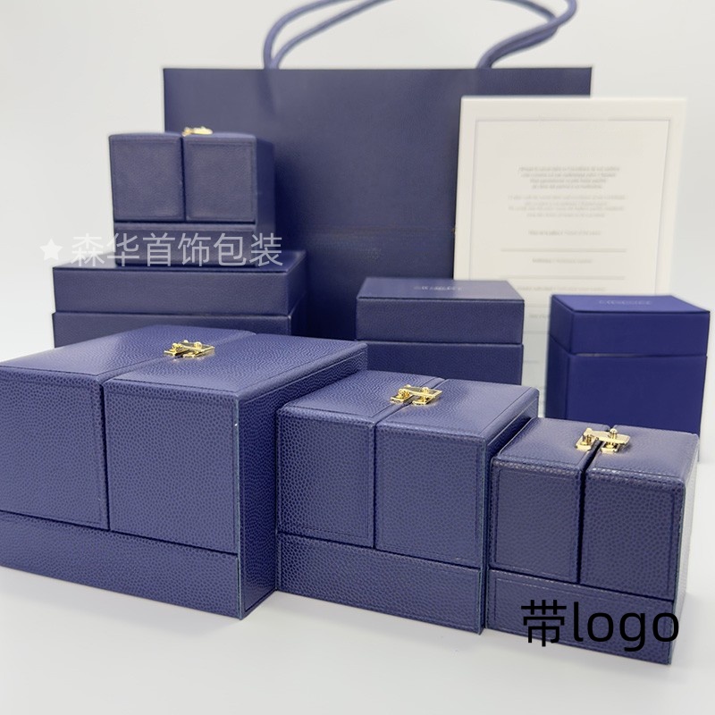 尚美戒指包装盒婚礼订婚蓝色