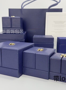 尚美戒指包装盒婚礼订婚蓝色双开门珠宝首饰吊坠项链耳钉手镯套装