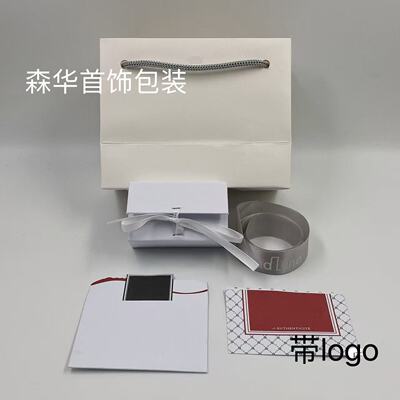 新款法国redline红绳原版手链包装盒手绳首饰盒