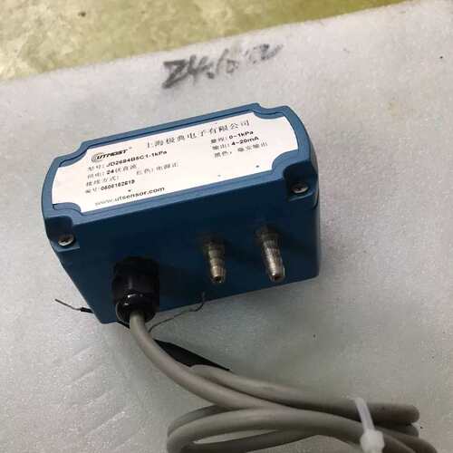 议价极典UTMOST压力变送器，微差压变送器，型号：JD2684