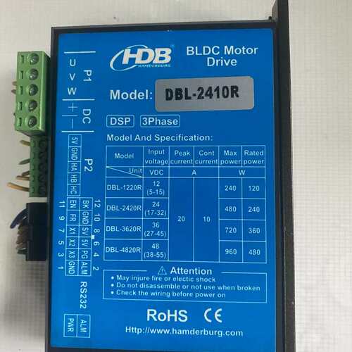 议价HDB汉德堡BLDC电机驱动器DBL-2410R，三相电机驱