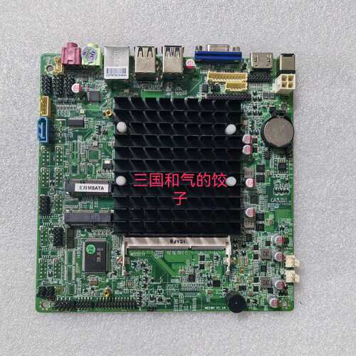 议价研盛ELSKY M219H-2C M219H V1.1A 集