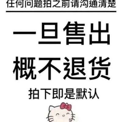 议价netatmo个人气象站现货如图所示所见即所得现货还有后一