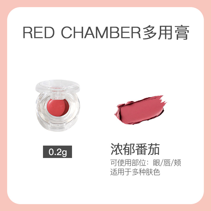 OMG! Heinz x RC Multi-Use Makeup Sample for $0.9! Blush, Eyes, Lip Dream - Product image 3