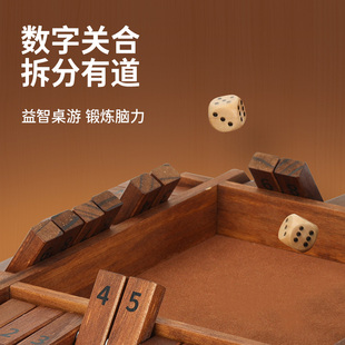 yaofish鳐鳐鱼关盒大师儿童桌游低龄数学启蒙逻辑益智互动玩具6+