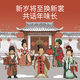 yaofish鳐鳐鱼大宋百商图豪华限量版经营益智玩具小学生礼物8+