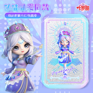 叶罗丽徽章动漫谷子美吧唧双闪冰情公主胸章乐音公主银尘时希周边
