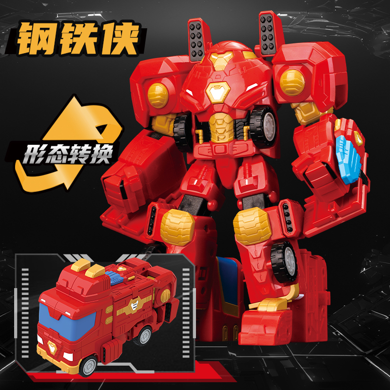 中动玩具覆仇者联盟钢铁