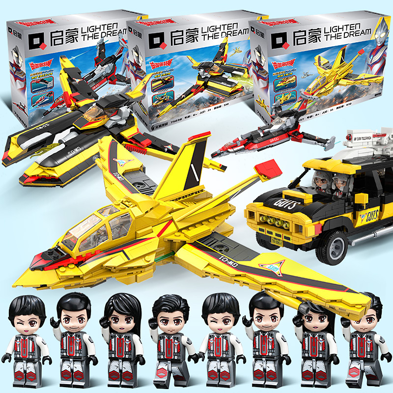 启蒙奥特曼积木拼装玩具