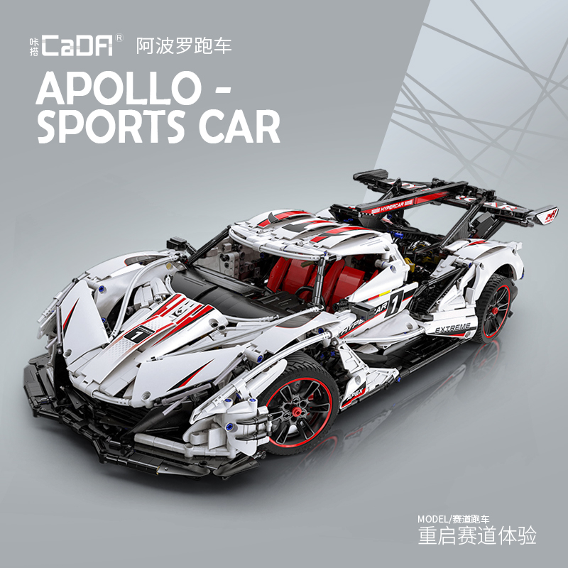 双鹰cada积木阿波罗太阳