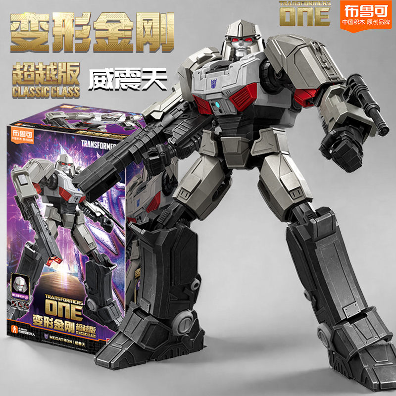 正版变形金刚起源超越版