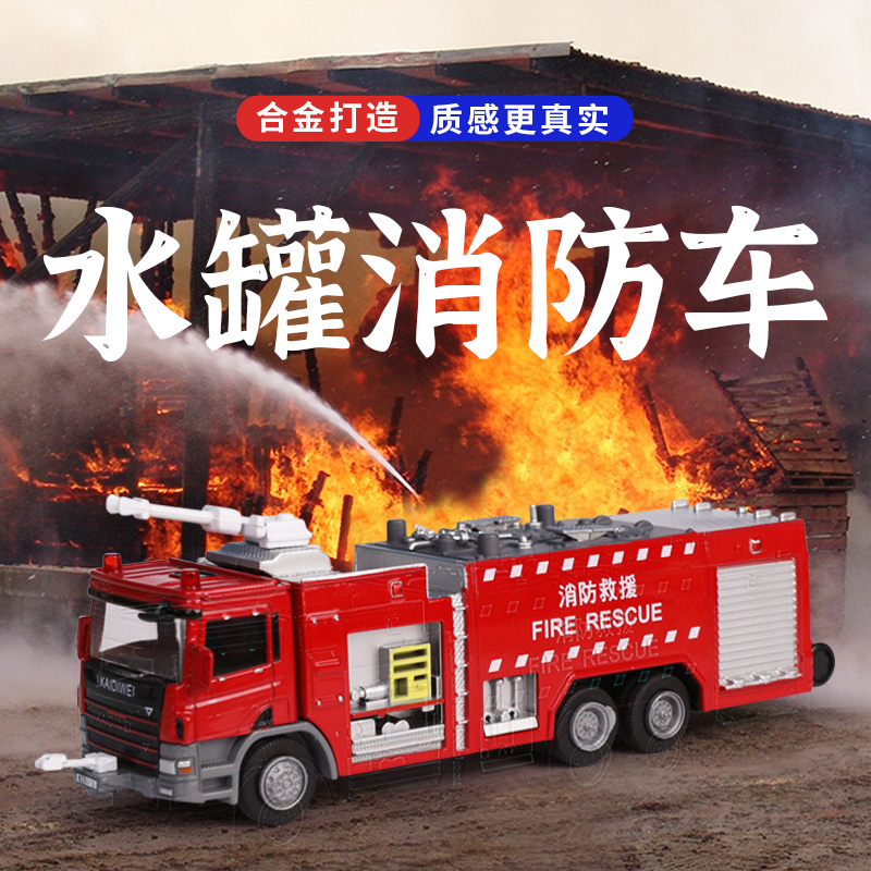 凯迪威150合金云梯消防