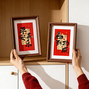 新年装饰摆件2026马年春节客厅相框装扮过年氛围室内喜庆场景布置