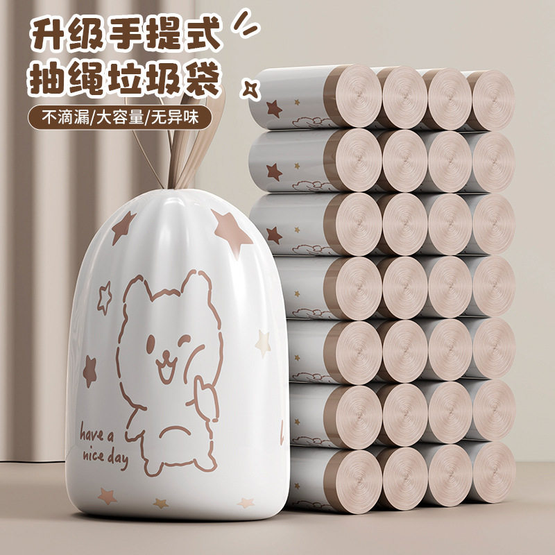 免撕垃圾袋抽绳加厚家用60只手提大号卡通印花自动免收口塑料袋子