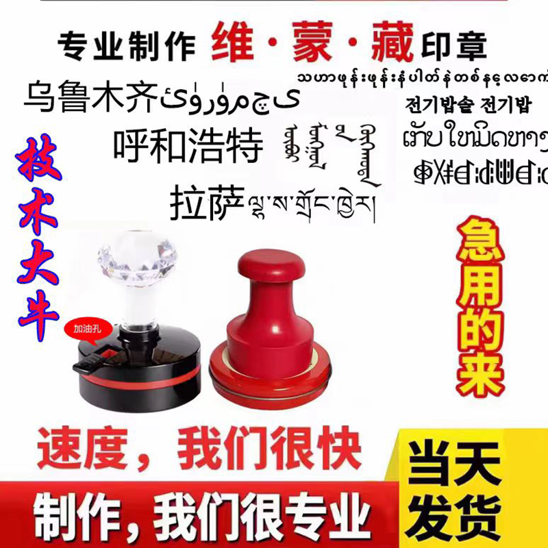 专业设计，刻错免费重发