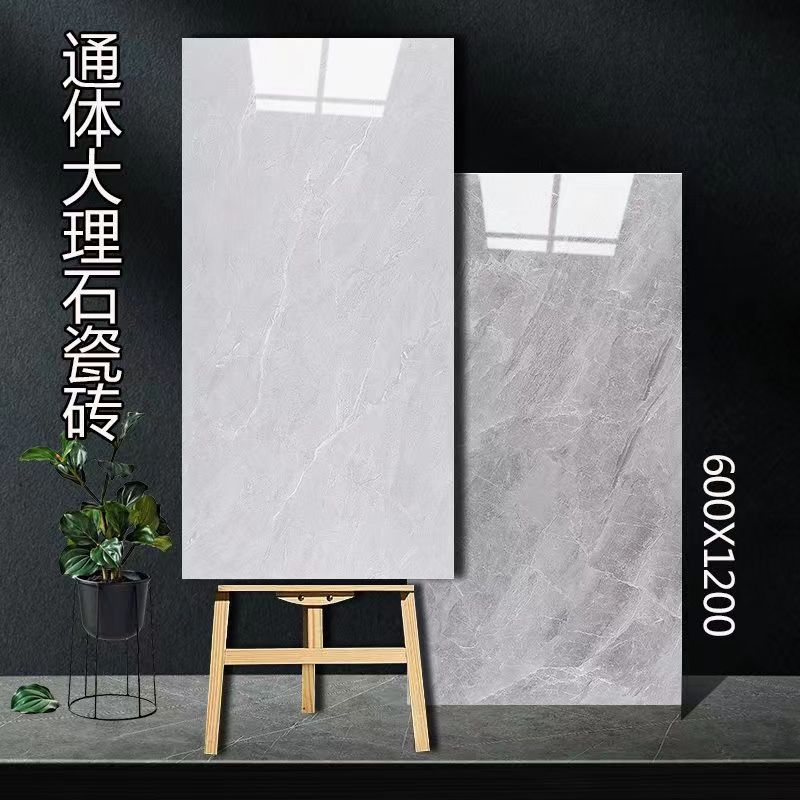 瓷砖600X1200白色灰色无限连纹全瓷通体大理石客厅卧室地防滑耐磨