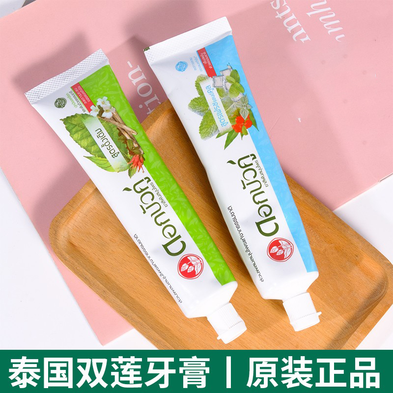 双莲清火去异味草本薄荷牙膏