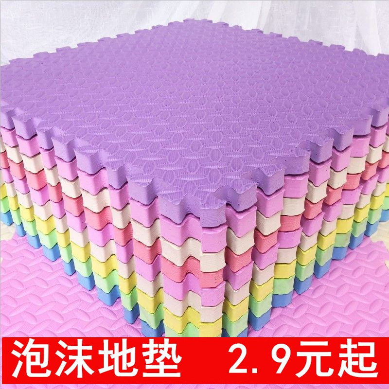 塑料铺地板大号60x60泡沫海绵儿童厚榻榻米家用卧室拼接爬行垫子