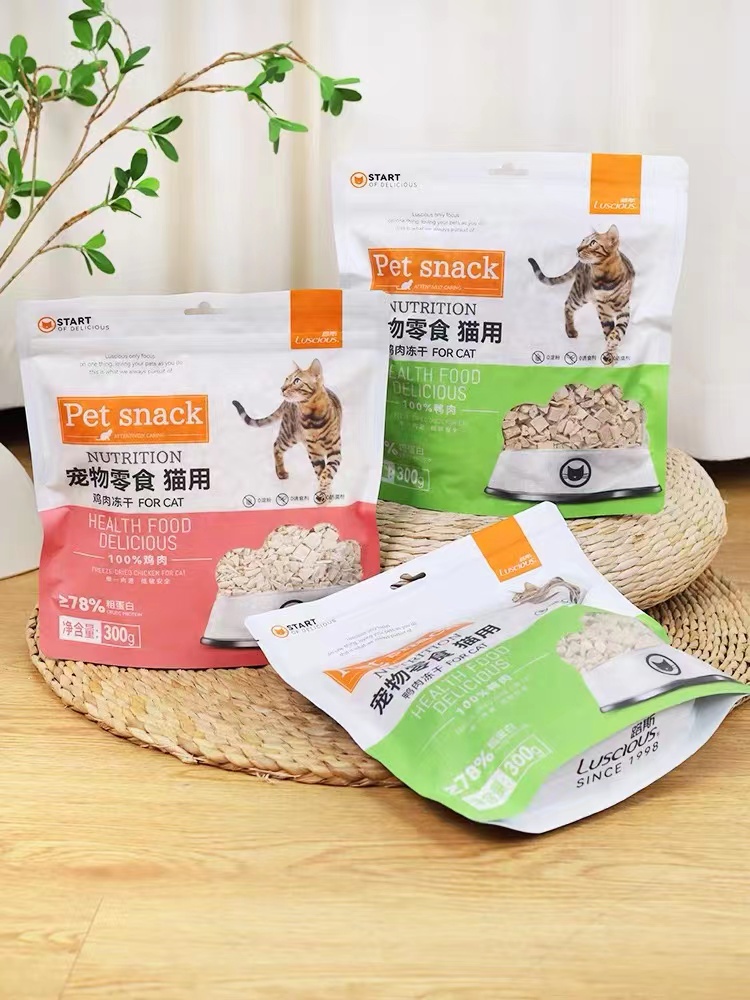 路斯宠物冻干鸡肉鸭肉牛肉猫草冻干猫犬通用补充营养增肥发腮