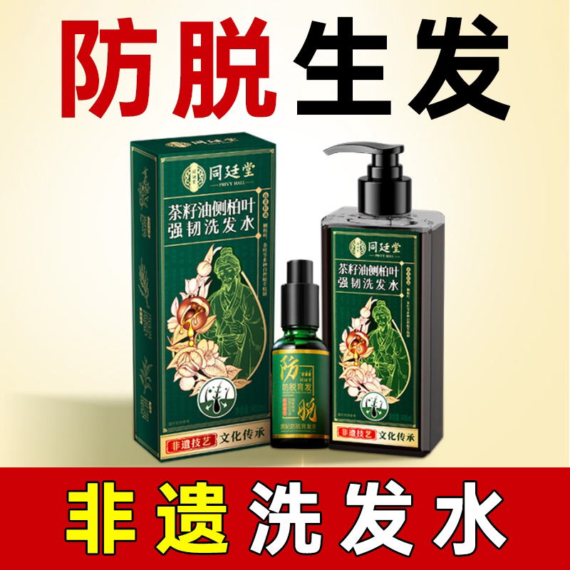 ���Ų��Ҷ��������ϴ��ˮ��������Һ���������̷��콢����Ʒ