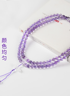 天然巴西净体紫水晶佛珠