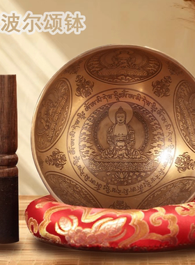 佛像颂钵音钵尼泊尔手工佛音碗家用音疗法海钵喜马拉雅铜磬摆件