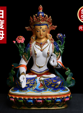 吉祥白度母彩绘精工供奉观音佛像
