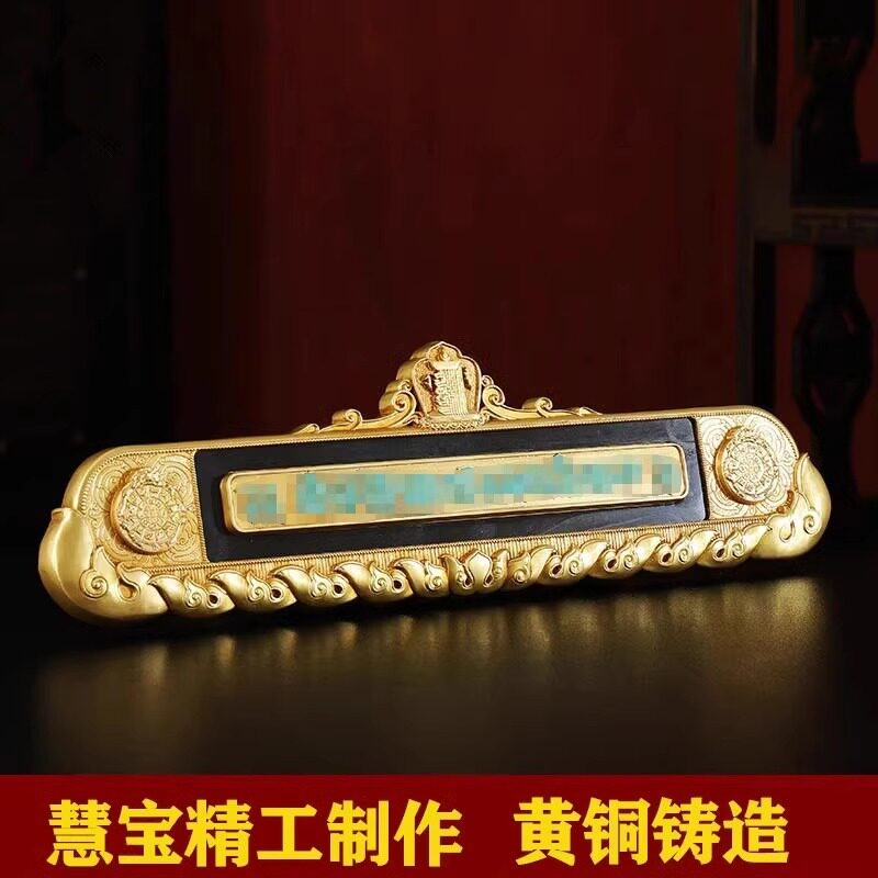 慧宝黄铜过门贴楣门贴门口办公室墙挂件十相自在牌九宫八卦牌墙贴