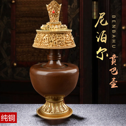 净水瓶贲巴壶家用摆件藏传