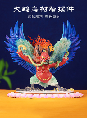 大鹏金翅鸟摆件树脂彩绘护佛像藏法式大鹏鸟佛像家居客厅店铺玄关